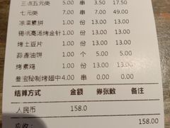 -叁宝烤肉• 西安烧烤(高科新花园店)