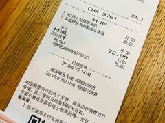 -星巴克(上海交通大学店)