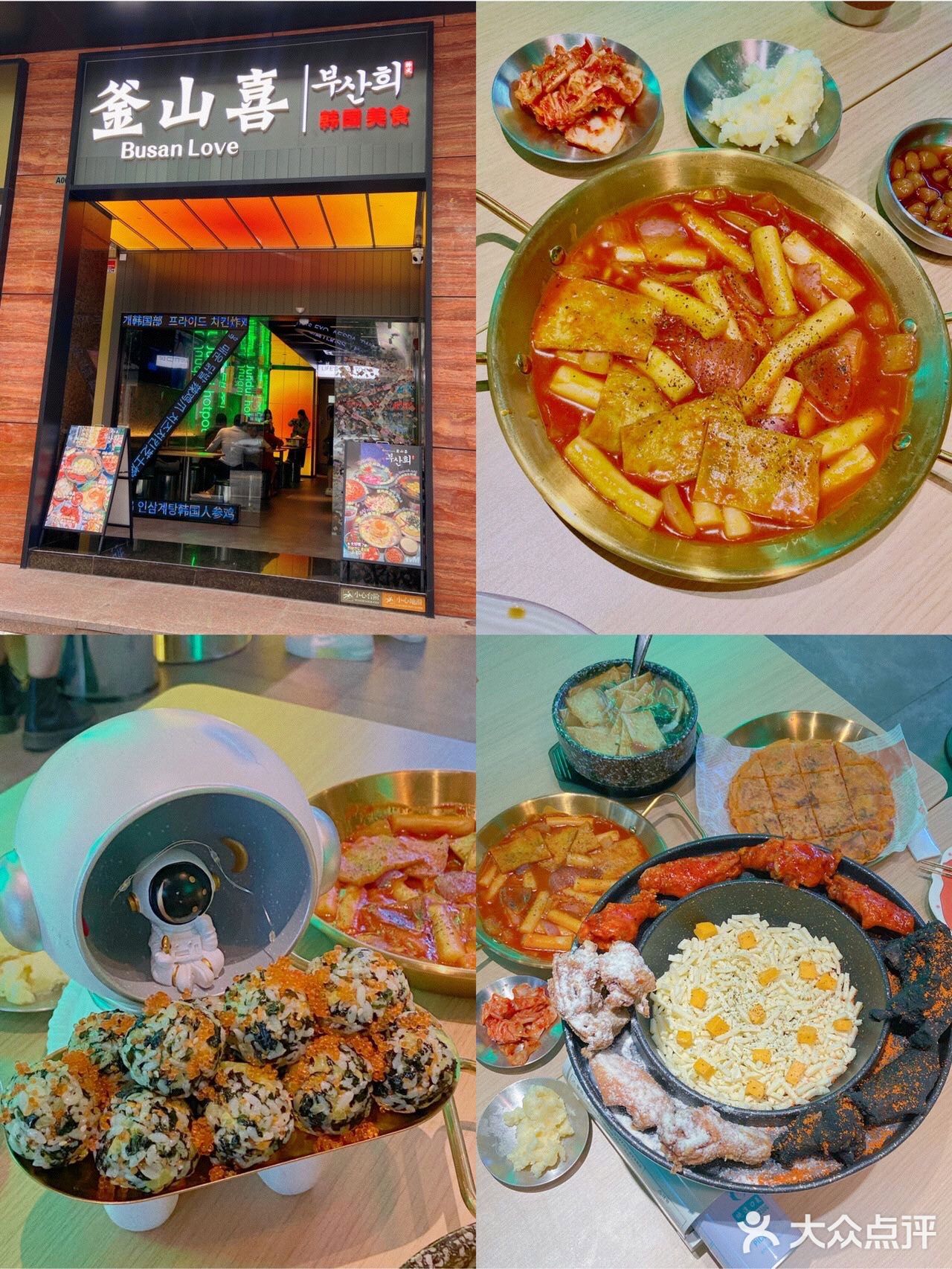人均才60的釜山喜韩国料理赶紧给我冲
