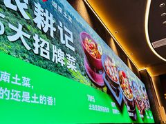 -天津万象城