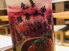 桑葚绿茶冰粥-嘉和一品粥(魏公村店)