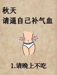 -Fundi张玉珊修身堂·indiba·BTL科技瘦身