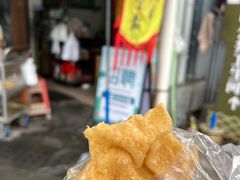 -传说中那条蛋散