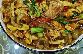Double Sea Stew