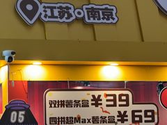 -龙湖杭州滨江天街