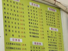 -老周记顺德双皮奶