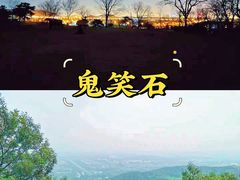 -北京西山国家森林公园