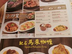 菜单-翠华(澳门银河店)