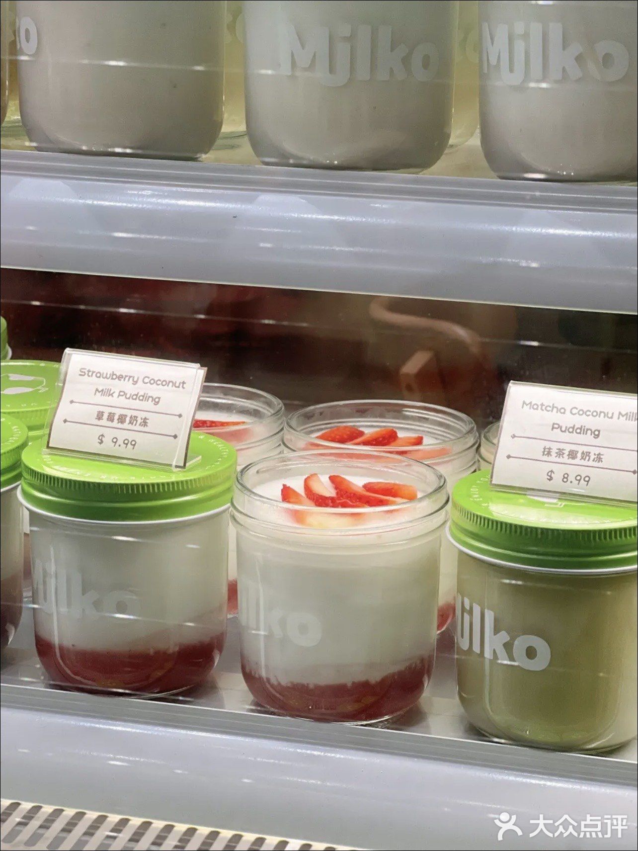 🇨🇦温哥华·列治文专吃椰子冻的神仙小店Milko