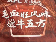 -鹍记特色牛杂面