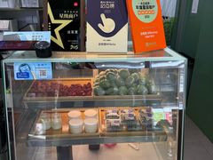 -迷客夏Milksha(圆融天幕店)