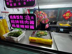 -火牛火韩式烤肉韩国料理(韩乐坊店)