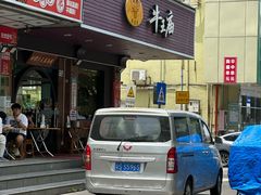 -牛王庙(龙华花园店)