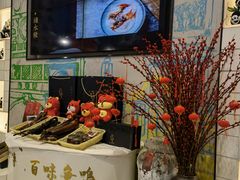 -天府掌柜(九眼桥店)