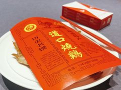 -金狮麟·新豫菜(杏石口路店)