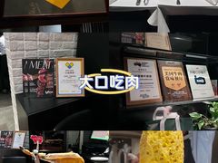 -拉蒂娜·巴西牛排馆 Latina·Brazilian Steakhouse(陆家嘴旗舰店)