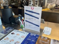 -大小咖啡 BigSmallCoffee(麦子店)