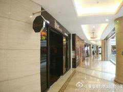 -雪茄客俱乐部(中骏世界城店)