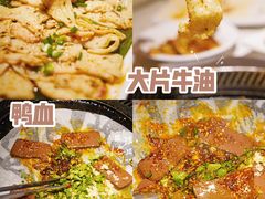 -么子烤肉(化龙池店)