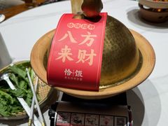 -恰饭·老长沙市井菜(天河客运站店)