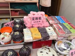 -一品方糕专卖店