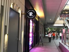 -中海环宇荟