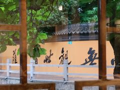 -漕溪人家