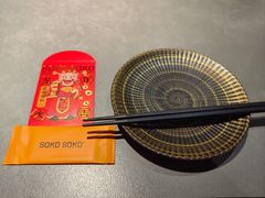 -SOKO SOKO(壹方天地店)
