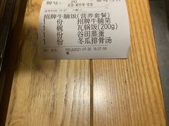 -谷田稻香(昌里路店)