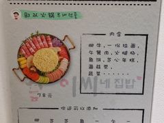 -李先生的首尔小馆(松江启源广场店)