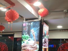 -芦月轩羊蝎子(北蜂窝店)