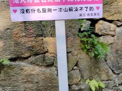 -桂林古东瀑布景区