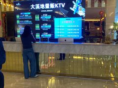 -大溪地量贩KTV(合肥1912店)