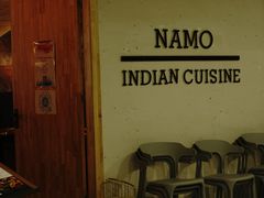 -NAMO印度餐厅