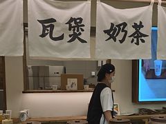 -李山山茶事(景枫店)