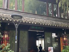 门面-柳莺湖上·湖景餐厅·江南菜(西湖店)