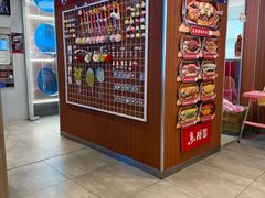 -鱼酷活鱼烤鱼(沈阳大悦城店)