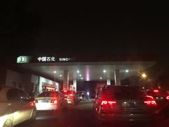 -中国石化金城加油站