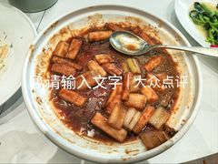 -西安饭庄·非遗陕菜(凤城五路店)