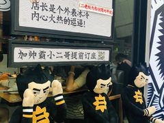 -太二酸菜鱼(正大广场店)