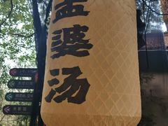 -杭州宋城