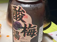 古法酸梅汁-桂满陇天书(南京德基旗舰店)