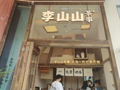 -四川大学(望江校区)