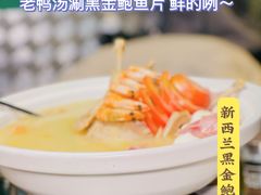 -金龙·打边炉(南京西路店)