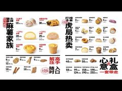-虎头局·渣打饼行(五一新干线店)