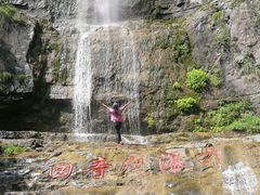 -十渡东湖港风景区