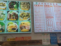 -正宗潮州鱼蛋粉(长寿西路店)