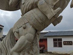 -宋太祖黄袍加身处文管所