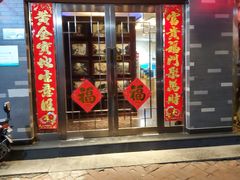 -粤秀小厨·广式早茶(辽宁路店)