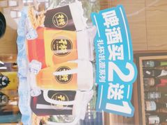 -木屋烧烤(坂田天安云谷店)